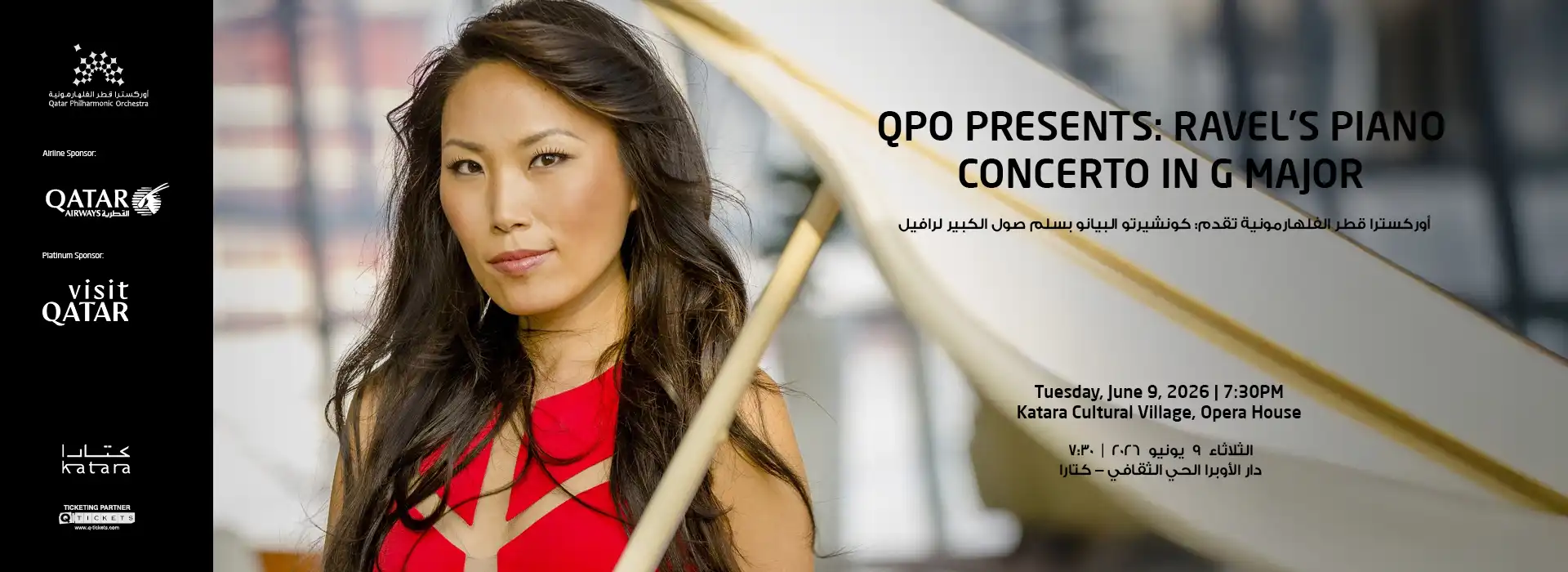 QPO Presents: Ravel's Piano Concerto in G Major